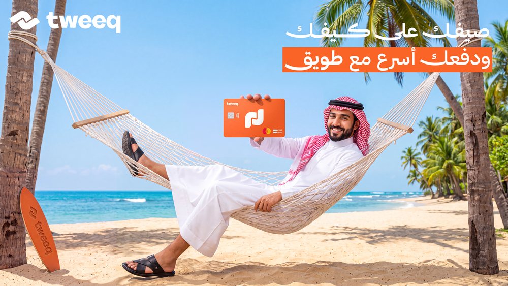 عمل مشترك: إعلان بطاقة دفع