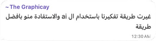 رأي أحد المشتركين في الكورس