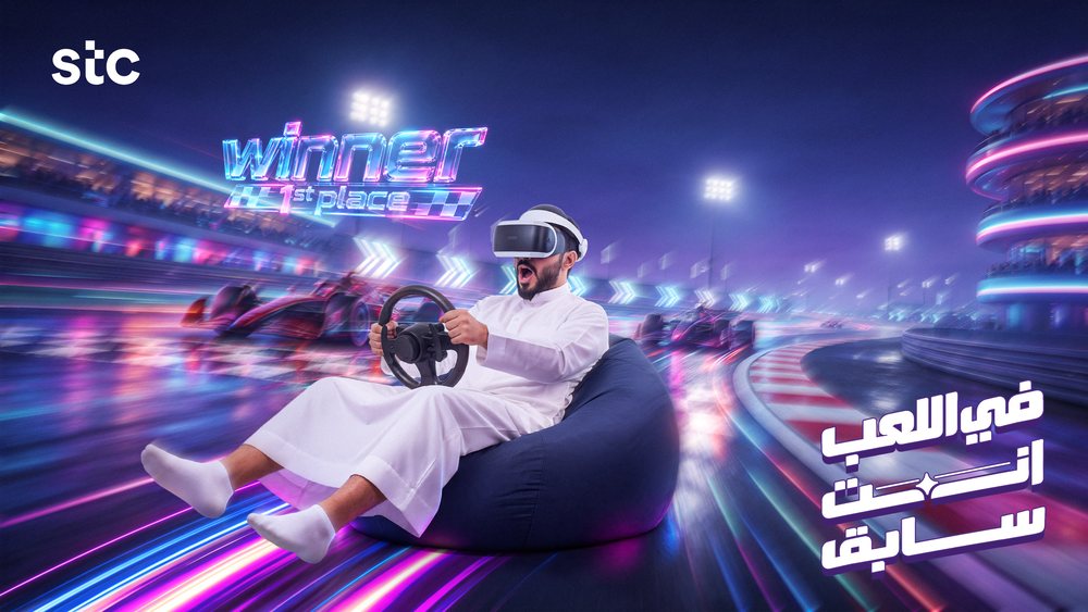 عمل مشترك: إعلان ألعاب