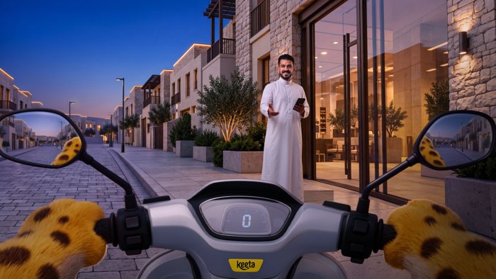 عمل مشترك: إعلان توصيل طلبات