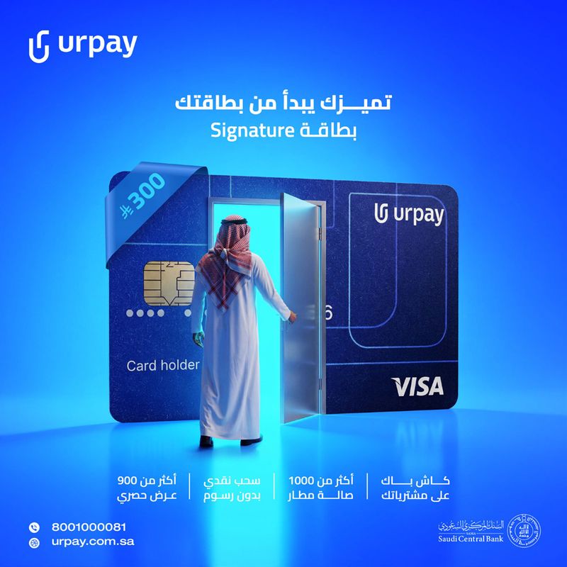 تصميم البطاقة المميزة