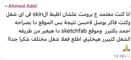 رأي أحد المشتركين في الكورس