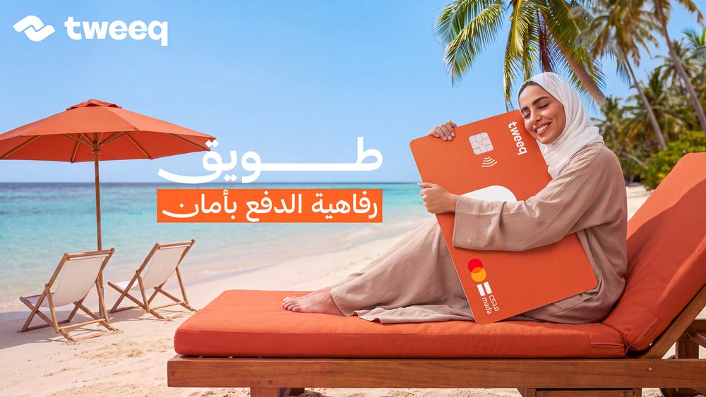 عمل مشترك: إعلان بطاقة دفع