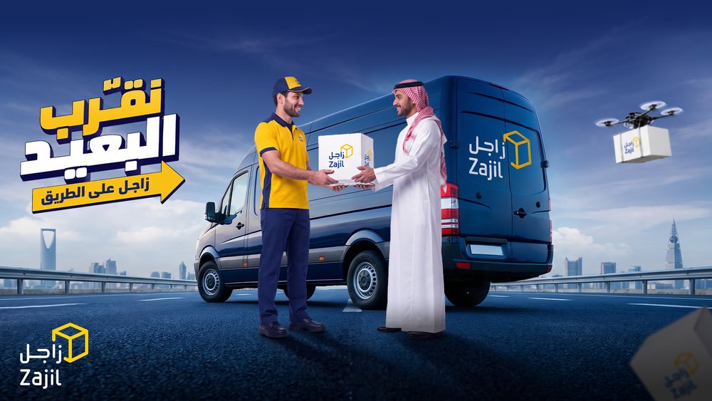 عمل مشترك: إعلان شركة شحن