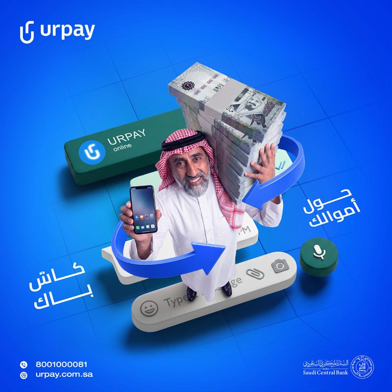 تصميم تحويل الأموال