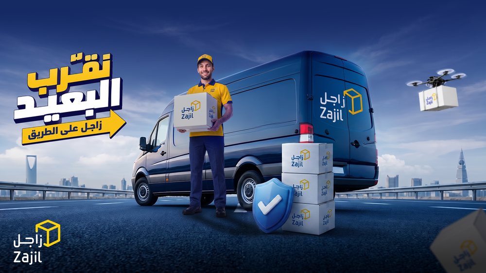 عمل مشترك: إعلان شركة شحن